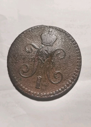 1/2 копейки серебром 1840 год.2 фото