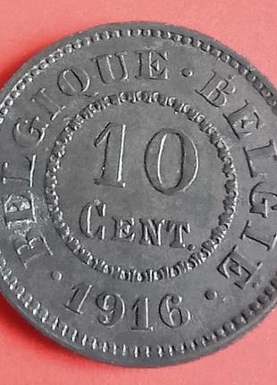 Монета бельгії 10 центів 1916 року.