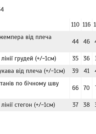 Гарний лёгкий демісезонний спортивний костюм для хлопчика, стильний костюм для хлопчиків двонитка3 фото