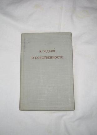 Книги серії *переслідники наукового інтелекту*.