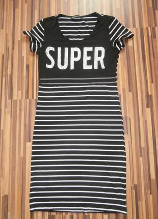 Супер плаття в смужку