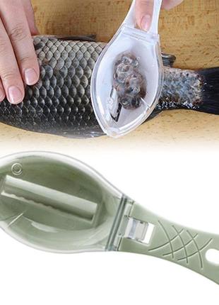 Скребок ніж для чищення риби риби з контейнером для луски почищен
