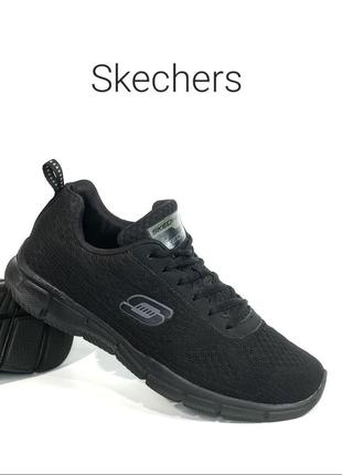 Кроссовки skechers equalizer - quick reaction оригинал