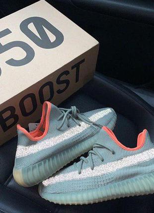 Yeezy boost 350