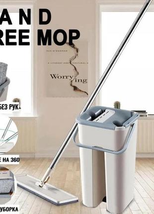 Швабра и ведро большое scratch cleaning mop со складной ручкой и системой отжима, две насадки микрофибры