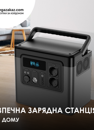Зарядна станція yoobao en1200q