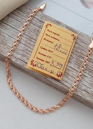 Браслет золотой на руку с плетением ручеек легкий 18 см10 фото