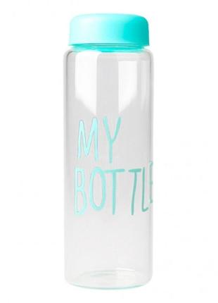 Пляшка my bottle блакитна1 фото