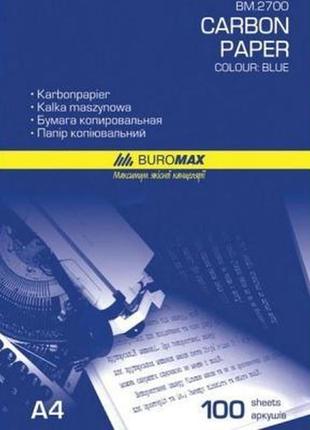 Папір копіювальний buromax 210x297 мм, 100sheets, blue (bm.2700)