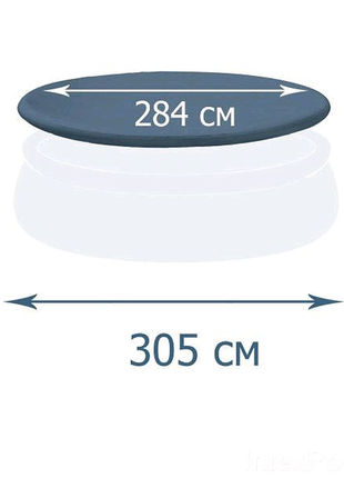 Тент - чехол для надувного бассейна intex (28021), 305 см
