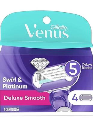 Змінні картриджі gillette venus swirl platinum deluxe smooth 4 шт