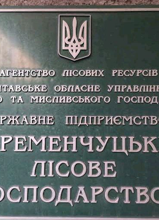 Дрова твердих порід за низькими цінами в україні