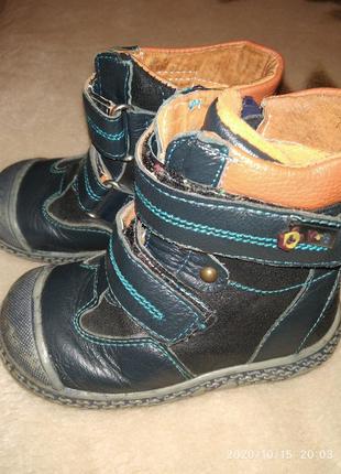 Ботиночки для мальчика