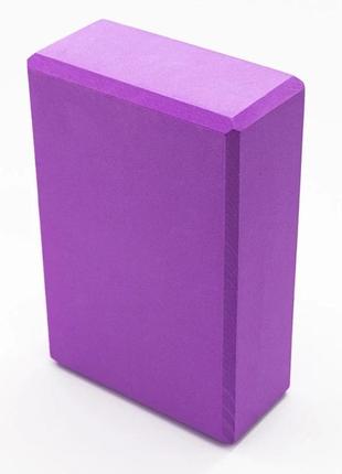 Йога блоки - кирпич для йоги, опорный блок для фитнеса, йога-блок, кубик (eva) фиолетовый1 фото