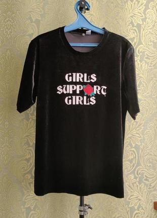 Чорна велюрова футболка h&m girls support girls3 фото