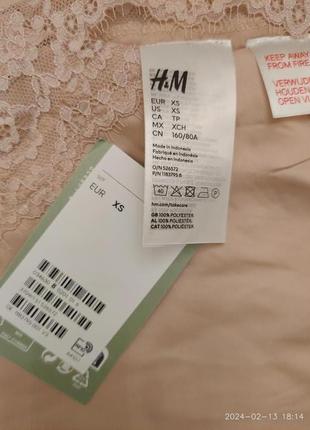 Пудрова атласна нічна сорочка ночнушка h&m8 фото