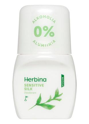 Дезодорант herbina sensitive silk (без спирту і алюмінію) финлянд