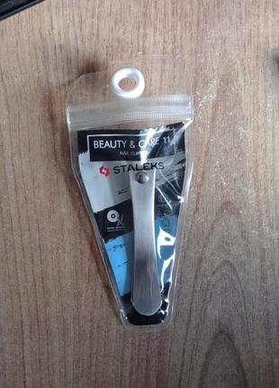 Кніпсер для нігтів