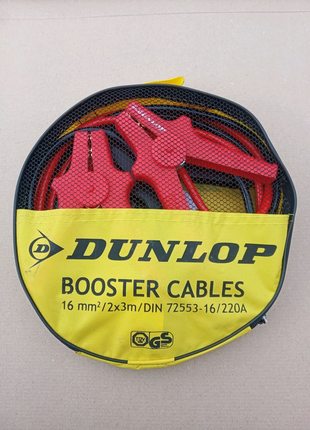 Пускові дроти 3 м. 220 а dunlop