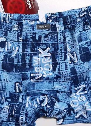Чоловічі труси сині з написом "new york" (арт. мш 950429)