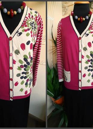 Кардиган кофта з яскравим принтом