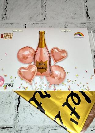 Воздушные шарики, набор бутылка шампанского, розовое золото1 фото