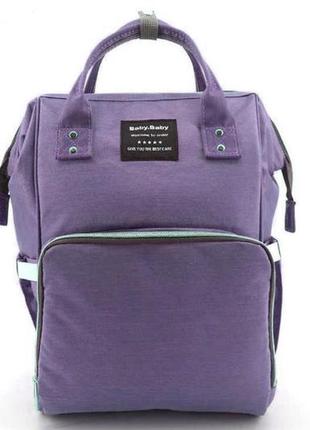 Сумка-рюкзак для мам baby bag 5505, фиолетовый1 фото