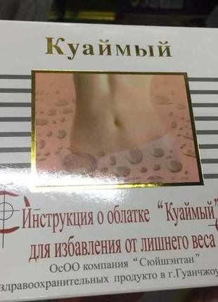 Куаймый червоний перець