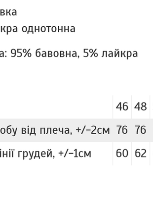 Стильна футболка оверсайз з вишивкою, вільна широка чоловіча бавовняна футболка з написом2 фото