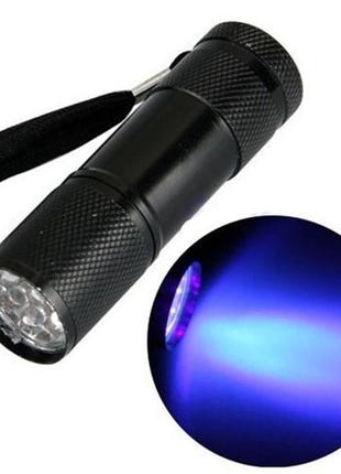 Ліхтар ультрафіолетовий міні уф ліхтарик, 395-400 нм