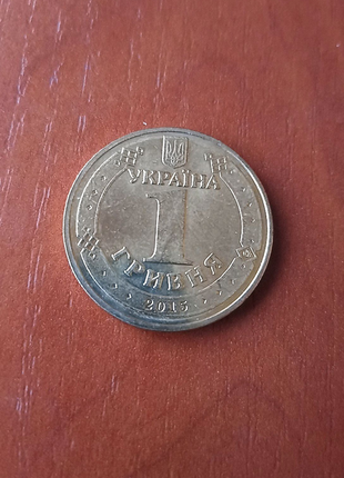 Продам гривню