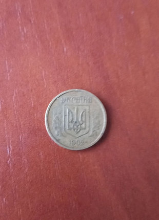 Продам 10 копійок2 фото