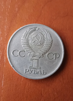 Продам рубль2 фото