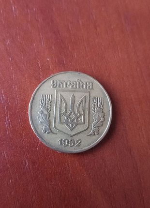 Продам 25 копійок2 фото