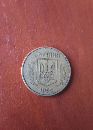 Продам 50 копійок2 фото