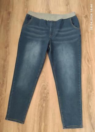 Великолепные джинсы 👖