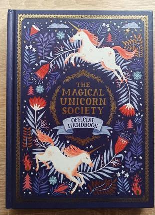 Книга the magical unicorn society