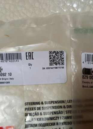 Сайлентблок важеля vw, audi, seat, skoda fag 829009210 пара