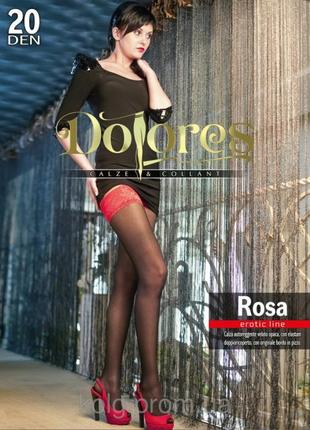 Італійські красиві панчохи з червоною гумкою dolores rosa 20