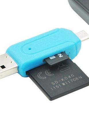 Картридер zerix pro 4in1 usb + type c otg sd card microsd tf hc t