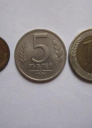 Монети 10 копійок, 5 рублів, 10 рублів. 1991 рік, срср, гкчп