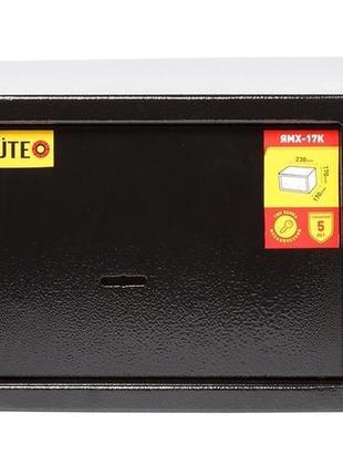Сейф мебельный gute 17k для денег, оружия 23*17*17 см.