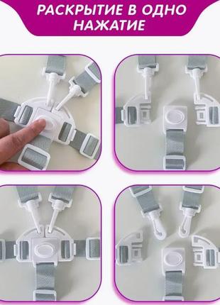 Ремень детский для стульчика, коляски