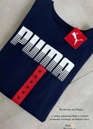 Футболка от puma3 фото