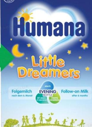 Суміш humana little dreamers