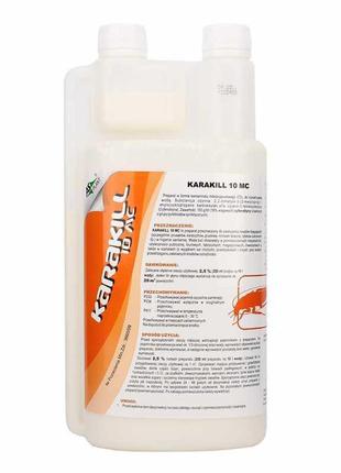 Каракилл (karakill 10 mc), інсектицидний концентрат