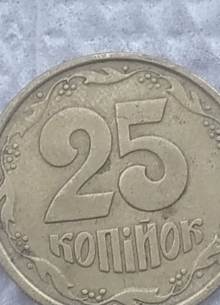 25 копійок 1994 року2 фото