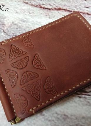 Гаманець чоловічий, кошелек с тиснением, кошелек унисекс, кожаный кошелек, кошелек с зажимом