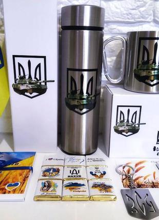 ♨️термоси з сіточкою-заварником☕️