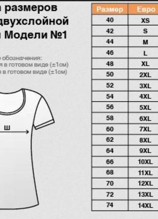 Футболка для любительок "вінішко"2 фото